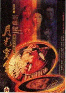 信使位原型速查卡片配图