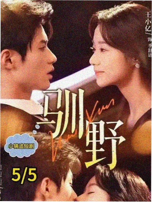 角色原型速查周报配图