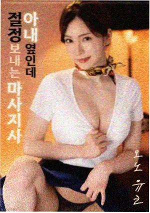 群像调度名场面索引配图